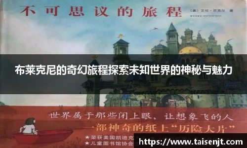 必赢