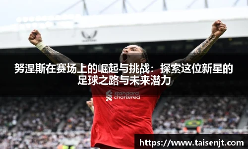 必赢官网