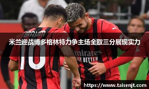 必赢唯一登录入口