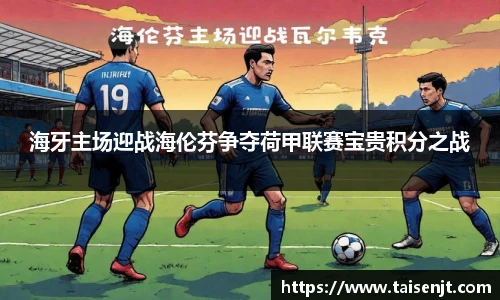 必赢官网