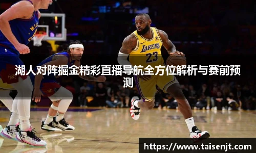 必赢官网
